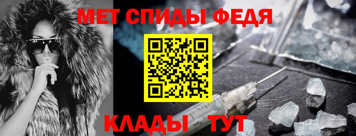 АМФЕТАМИН  Вход с VPN  Ковров  Амфетамин  АМФЕТАМИН 97% 