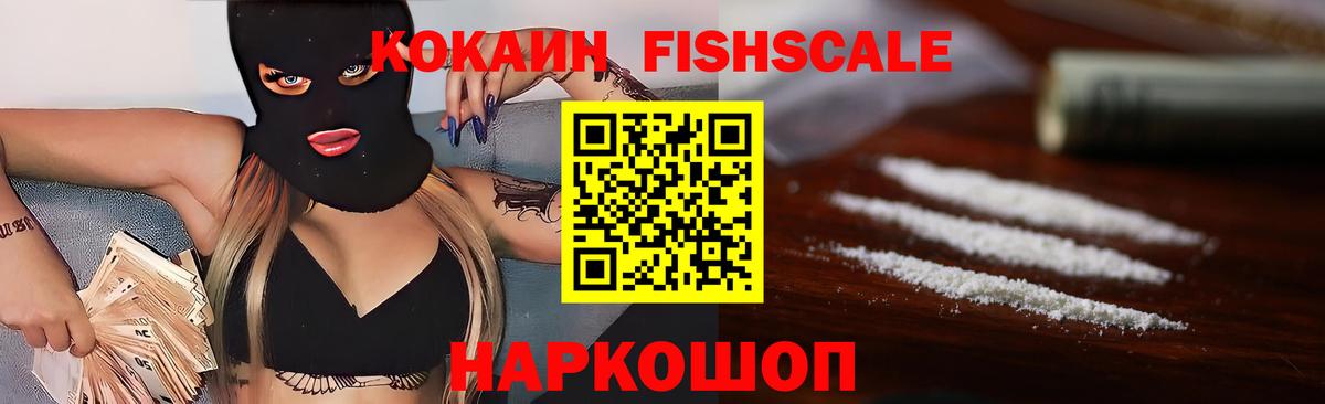 КОКАИН Перу Ковров