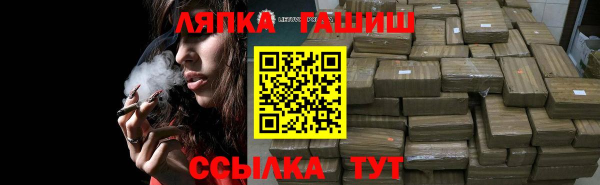 Ковров  Гашиш hashish  Вход с VPN 
