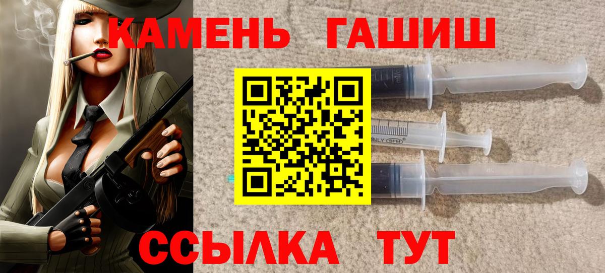 Cocaine  Марихуана  МЕФ кристаллы  ГАШИШ  LSD-25  Ковров  НБОМе  Марихуана  Вход с VPN  Alpha PVP СК кристаллы 