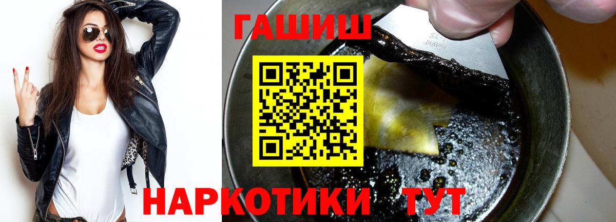 Гашиш hashish Ковров