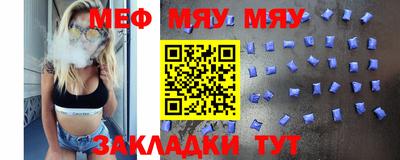 ALPHA-PVP Кинель