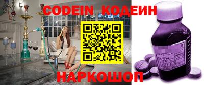 ALPHA PVP Кингисепп
