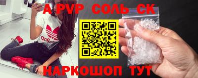сатива Кимры