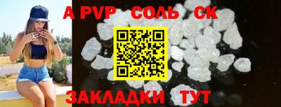 ALPHA PVP Кингисепп