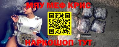 ALPHA PVP Кингисепп