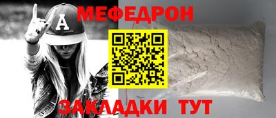 ALPHA-PVP Кинель