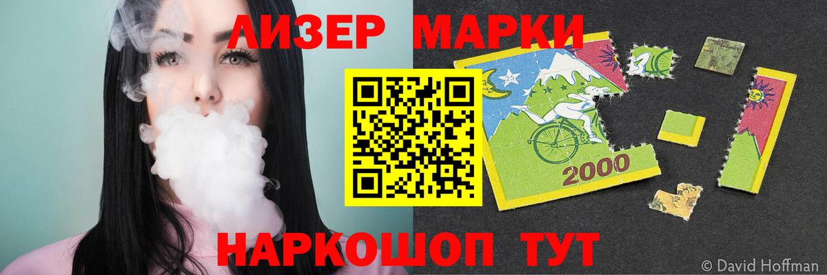 LSD-25 экстази ecstasy  Лсд 25 экстази кислота  Лсд 25 экстази  Вход с VPN  Ковров 