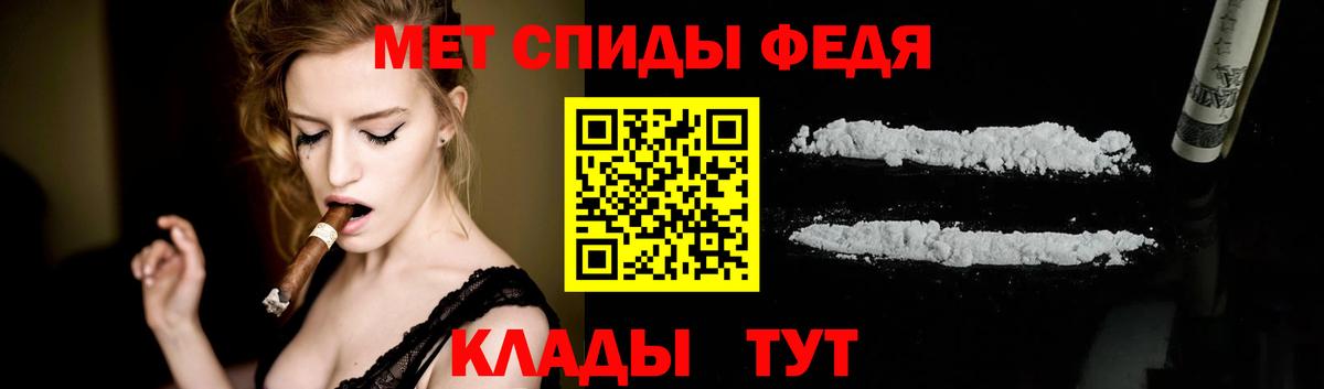 МЕТАМФЕТАМИН витя  МЕТАМФЕТАМИН витя  Ковров  Вход с VPN 