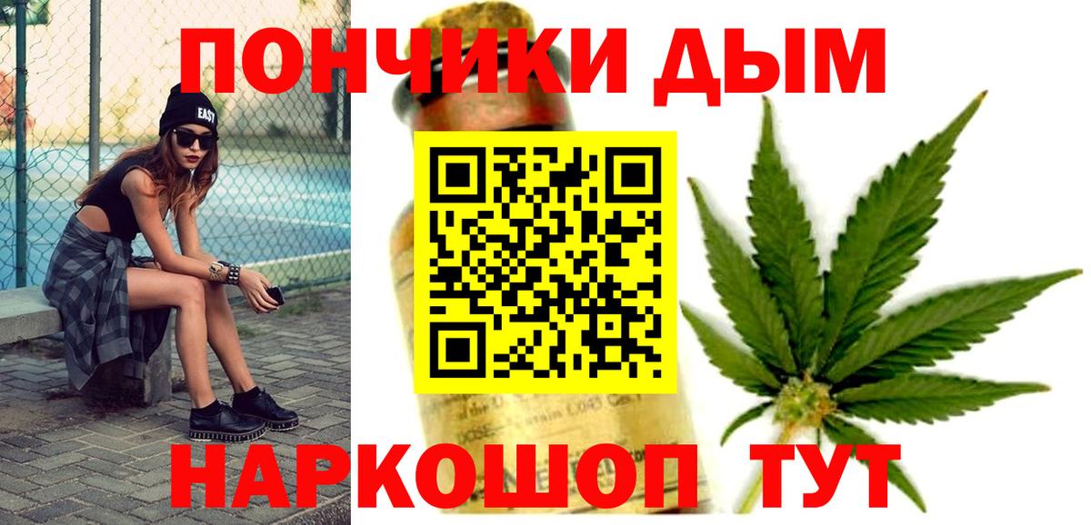 Шишки марихуана марихуана  Бошки марихуана LSD WEED  Вход с VPN  Ковров  Каннабис ГИДРОПОН  МАРИХУАНА ГИДРОПОН 