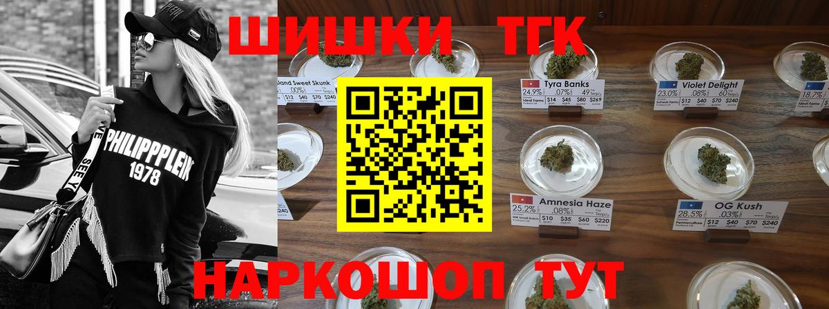 Канабис OG Kush Ковров